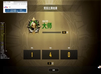 绝地求生-「小柚子」