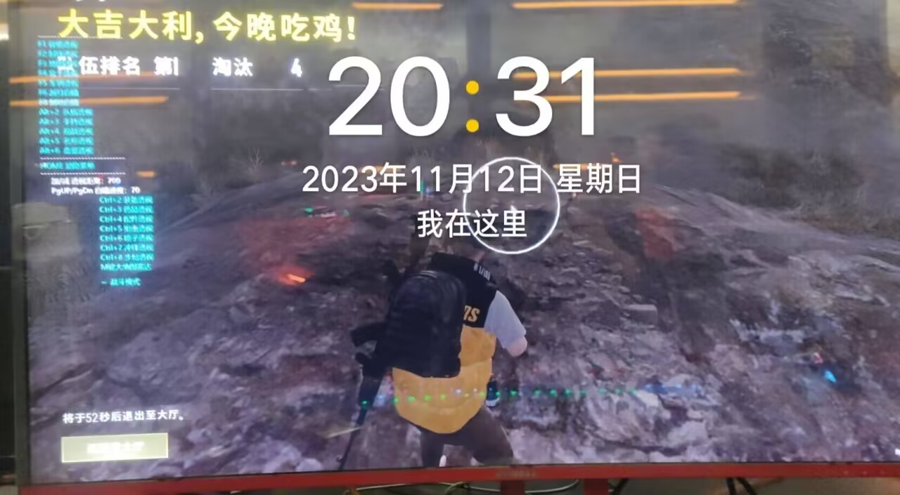 绝地求生-【小医仙】