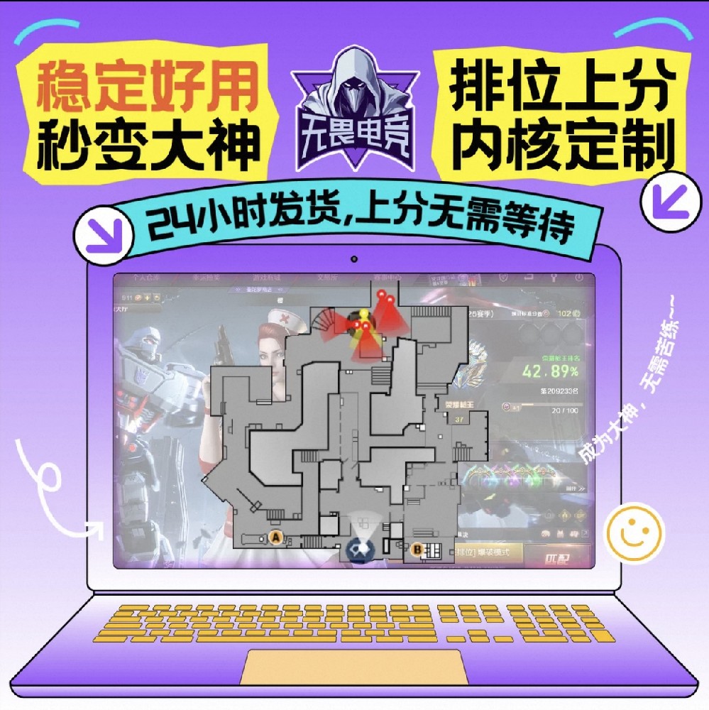 CF高级雷达透视【北斗】